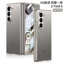 Load image into Gallery viewer, Galaxy Z Fold5 Matte Shine with Front Glass Protection Case
