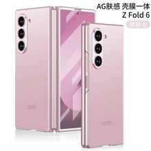 Load image into Gallery viewer, Galaxy Z Fold5 Matte Shine with Front Glass Protection Case
