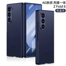 Load image into Gallery viewer, Galaxy Z Fold6 Matte Shine with Front Glass Protection Case
