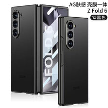 Load image into Gallery viewer, Galaxy Z Fold5 Matte Shine with Front Glass Protection Case
