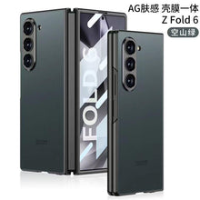 Load image into Gallery viewer, Galaxy Z Fold5 Matte Shine with Front Glass Protection Case
